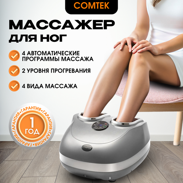 Изображение товара Массажер электронный Comtek 6009C