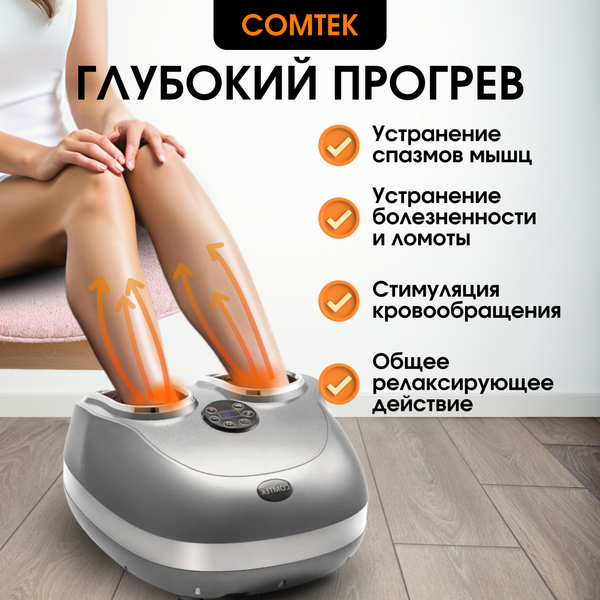 Изображение товара Массажер электронный Comtek 6009C