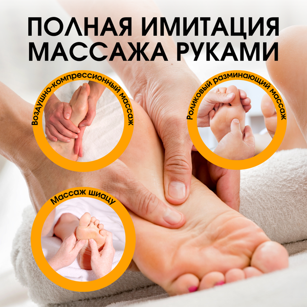 Изображение товара Массажер электронный Comtek 6009C