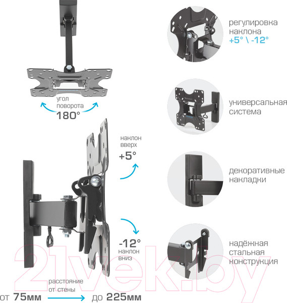 Изображение товара Кронштейн для телевизора Kromax Optima-213 (черный)
