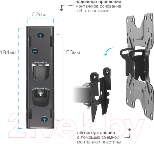 Изображение товара Кронштейн для телевизора Kromax Optima-213 (черный)