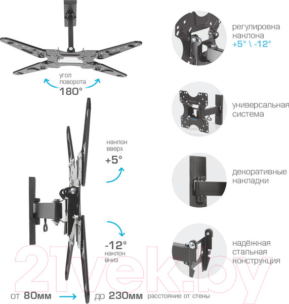 Изображение товара Кронштейн для телевизора Kromax Optima-413 (черный)