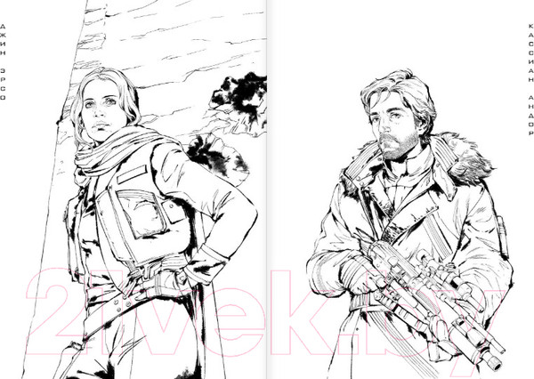 Изображение товара Раскраска-антистресс АСТ Звездные войны. Изгой один