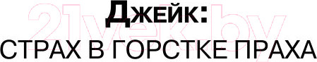 Изображение товара Книга АСТ Бесплодные земли (Кинг С.)