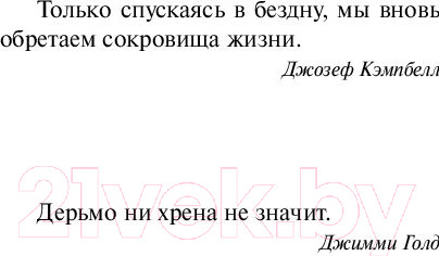 Изображение товара Книга АСТ Кто нашел, берет себе (Кинг С.)