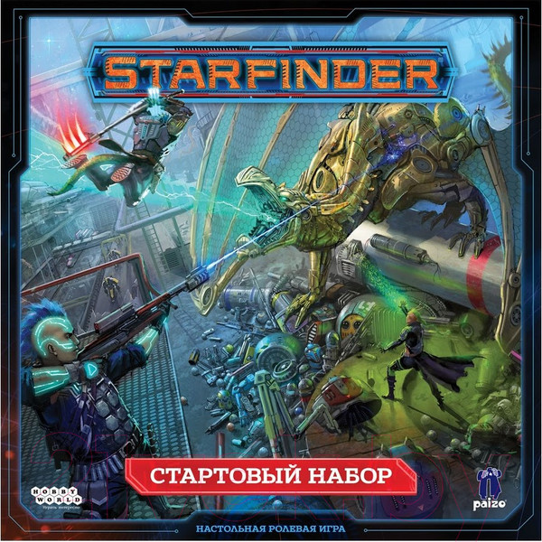 Изображение товара Настольная игра Мир Хобби Starfinder. Стартовый набор / 915125