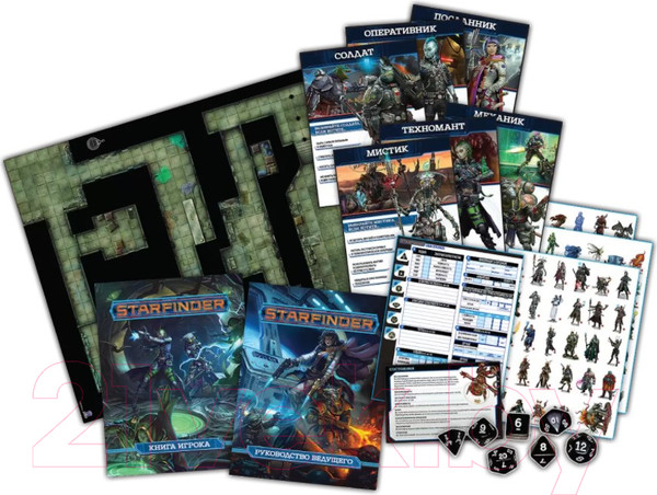 Изображение товара Настольная игра Мир Хобби Starfinder. Стартовый набор / 915125