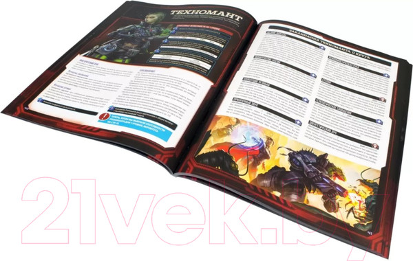 Изображение товара Настольная игра Мир Хобби Starfinder. Стартовый набор / 915125