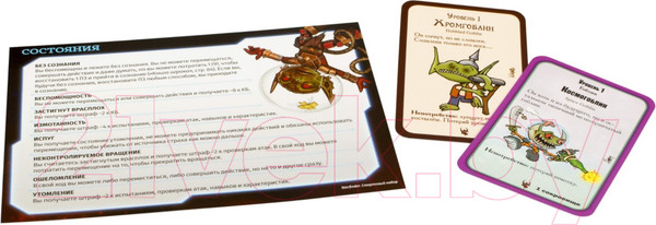 Изображение товара Настольная игра Мир Хобби Starfinder. Стартовый набор / 915125