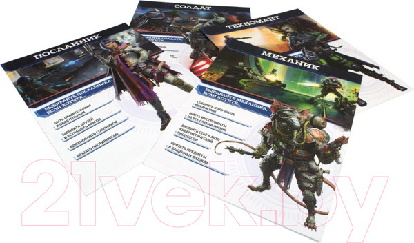 Изображение товара Настольная игра Мир Хобби Starfinder. Стартовый набор / 915125