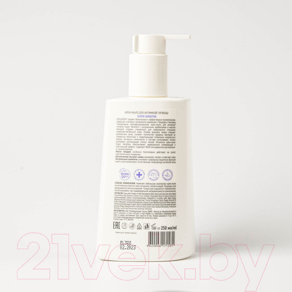 Изображение товара Мыло жидкое для интимной гигиены Ecolatier Super Sensitive крем-мыло для интимной гигиены для чувств. кожи (250мл)