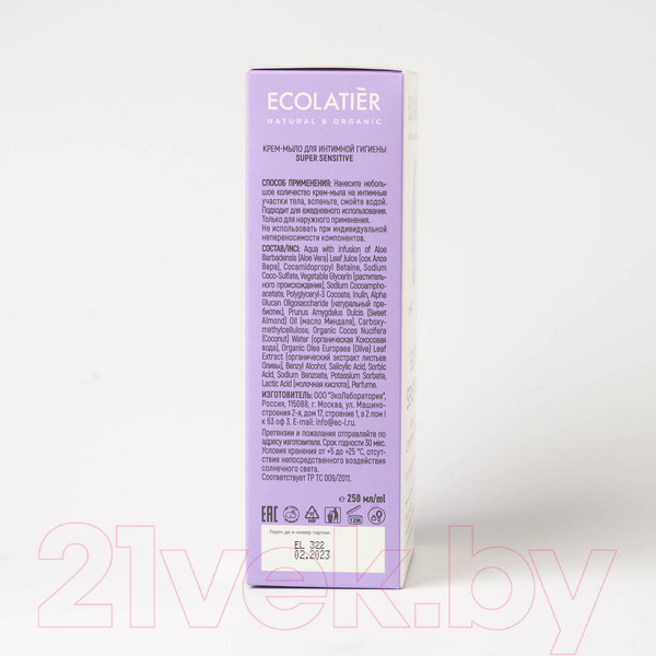 Изображение товара Мыло жидкое для интимной гигиены Ecolatier Super Sensitive крем-мыло для интимной гигиены для чувств. кожи (250мл)