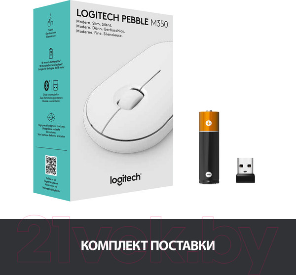 Изображение товара Мышь Logitech Pebble M350 910-005716 / 910-005541 (белый)