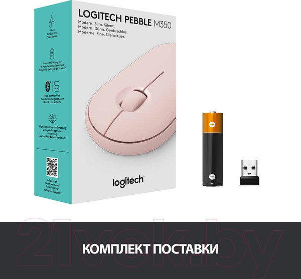 Изображение товара Мышь Logitech Pebble M350 910-005717 / 910-005575 (розовый)