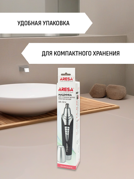 Изображение товара Триммер Aresa AR-1814