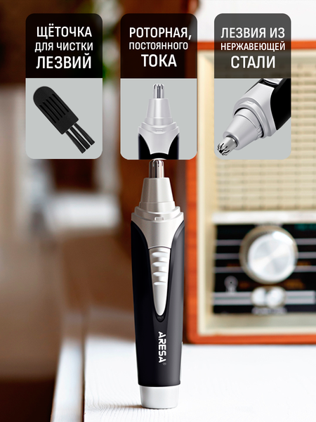 Изображение товара Триммер Aresa AR-1814