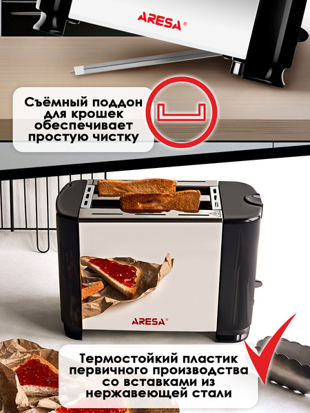 Изображение товара Тостер Aresa AR-3005
