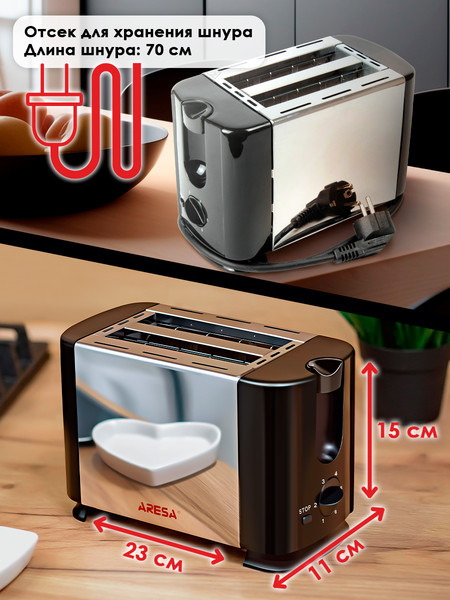 Изображение товара Тостер Aresa AR-3005