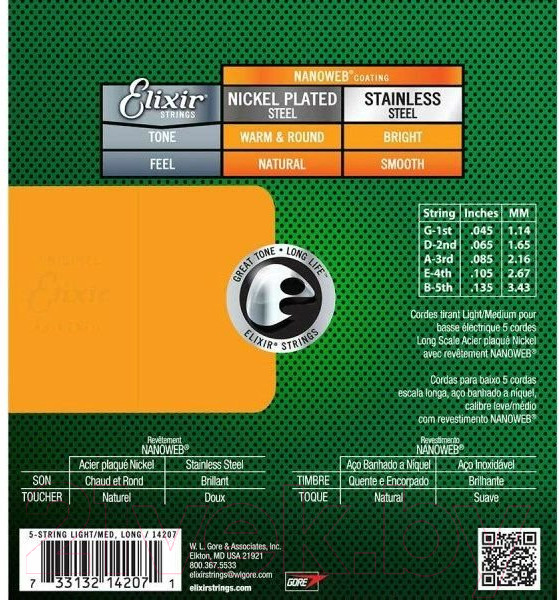 Изображение товара Струны для бас-гитары Elixir Strings 14207 45-135 5-String