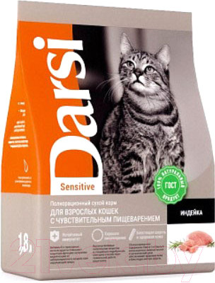 Изображение товара Сухой корм для кошек Darsi Sensitive С индейкой / 37162 (1.8кг)