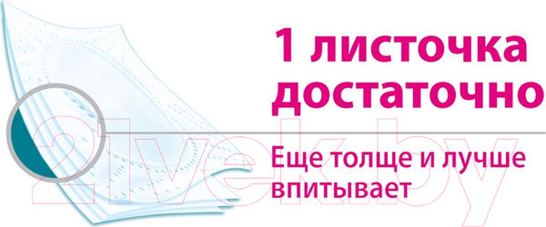 Изображение товара Туалетная бумага Zewa Just 1 без аромата (1x4рул)