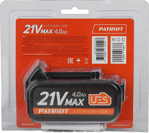 Изображение товара Аккумулятор для электроинструмента PATRIOT BR 21V Max Li-ion 4.0Ah Pro UES