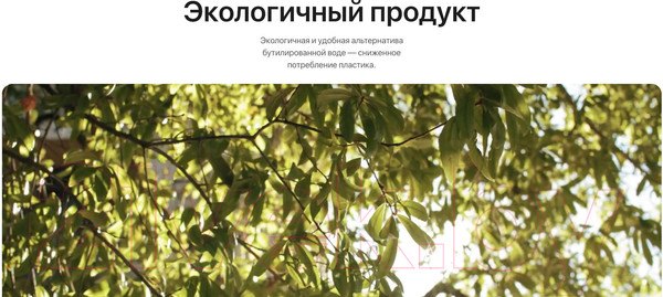 Изображение товара Комплект картриджей для фильтра БАРЬЕР Железо (3шт)