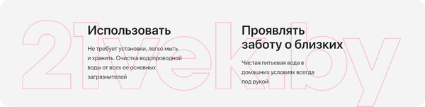 Изображение товара Комплект картриджей для фильтра БАРЬЕР Железо (3шт)