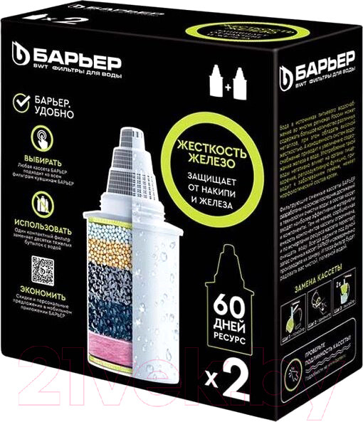 Изображение товара Комплект картриджей для фильтра БАРЬЕР Комплекс (2шт.)