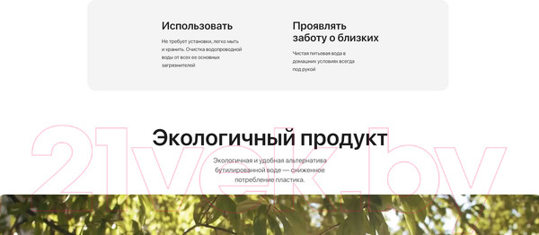 Изображение товара Комплект модулей сменных фильтрующих БАРЬЕР Комплекс (3шт)