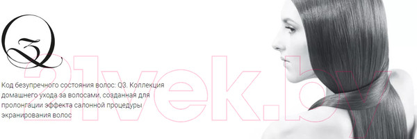 Изображение товара Маска для волос Estel Q3 Relax с комплексом масел (300мл)