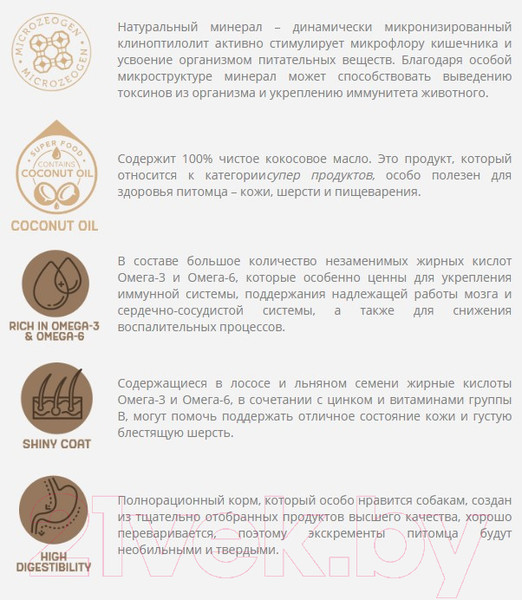 Изображение товара Сухой корм для собак Nature's Protection Lifestyle Grain Free Adult Salmon with Krill / NPLS45680 (1.5кг)