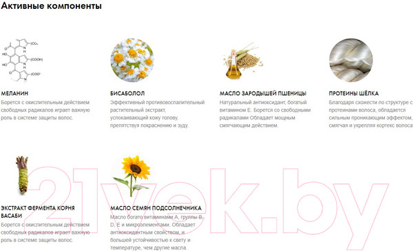 Изображение товара Крем-краска для волос Itely Colorly 2020 6R (60мл, медный темно-русый)