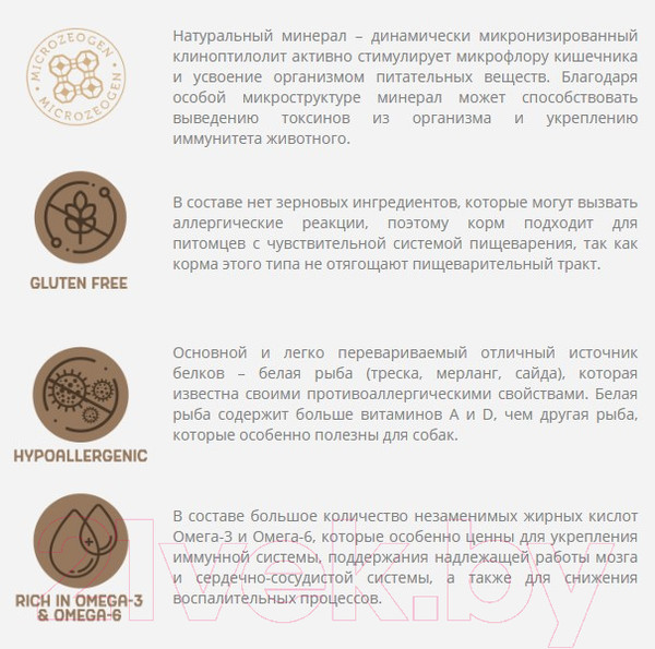 Изображение товара Сухой корм для собак Nature's Protection Lifestyle Grain Free Adult White Fish / NPLS45685 (10кг)