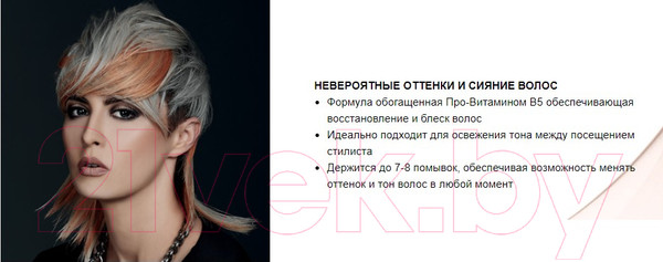 Изображение товара Оттеночный бальзам для волос Itely Riflessi 3 в 1 (медовый блонд)