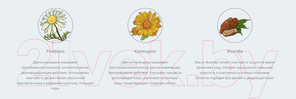 Изображение товара Пенка для интимной гигиены детская Levrana Пенка Череда для интимной гигиены (150мл)