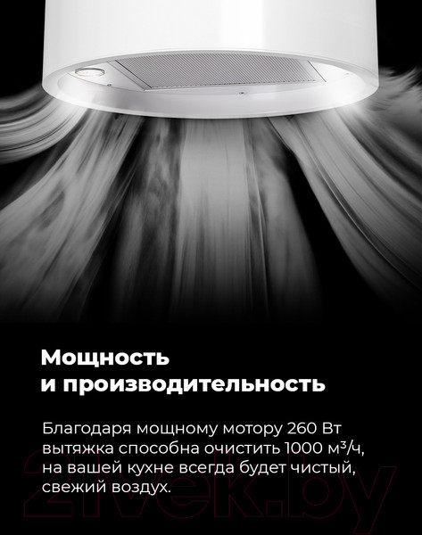 Изображение товара Вытяжка коробчатая Maunfeld Lee Side (С) 39 (черный)