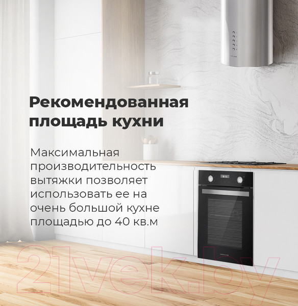 Изображение товара Вытяжка коробчатая Maunfeld Lee Side (С) 39 (черный)