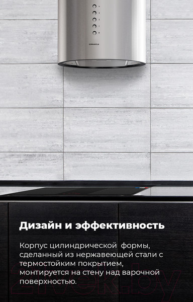 Изображение товара Вытяжка коробчатая Maunfeld Lee Side (С) 39 (черный)