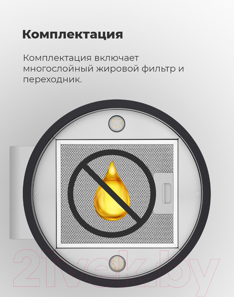 Изображение товара Вытяжка коробчатая Maunfeld Lee Side (С) 39 (черный)