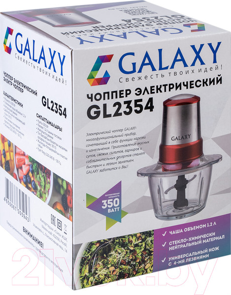 Изображение товара Измельчитель-чоппер Galaxy GL 2354