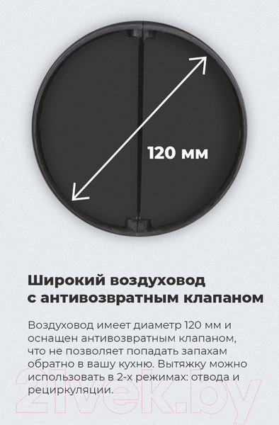 Изображение товара Вытяжка телескопическая Maunfeld VS Light Glass 60 (черный/черное стекло)