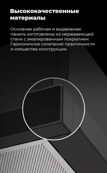 Изображение товара Вытяжка телескопическая Maunfeld VS Light Glass 60 (черный/черное стекло)