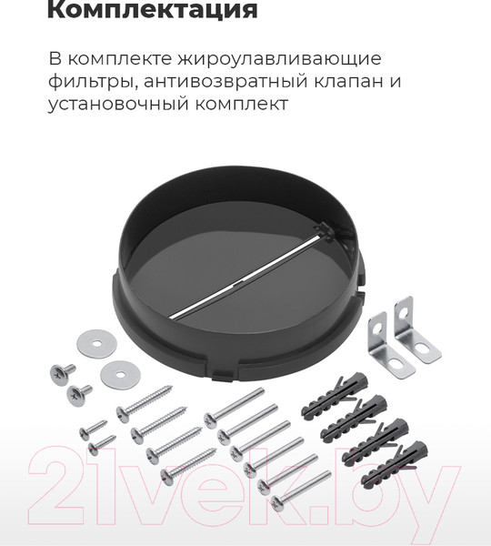 Изображение товара Вытяжка телескопическая Maunfeld VS Light Glass 60 (черный/черное стекло)