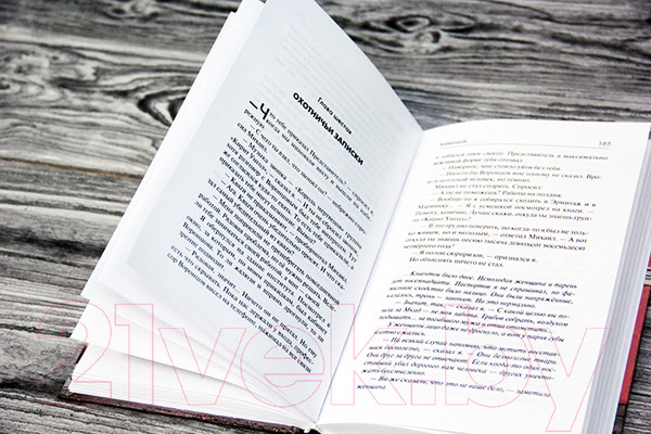 Изображение товара Книга АСТ Кайноzой (Лукьяненко С.)