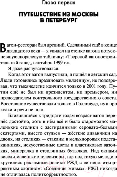 Изображение товара Книга АСТ Кайноzой (Лукьяненко С.)