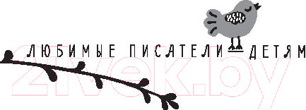 Изображение товара Книга АСТ Робинзон Крузо (Дефо Д.)