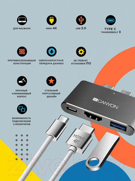 Изображение товара Док-станция для ноутбука Canyon DS-1 / CNS-TDS01DG