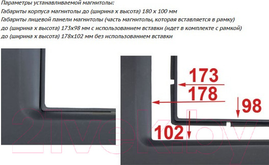 Изображение товара Переходная рамка Incar RBW-E46
