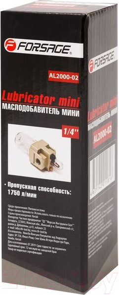 Изображение товара Лубрикатор Forsage Profi F-AL2000-02 (47054)